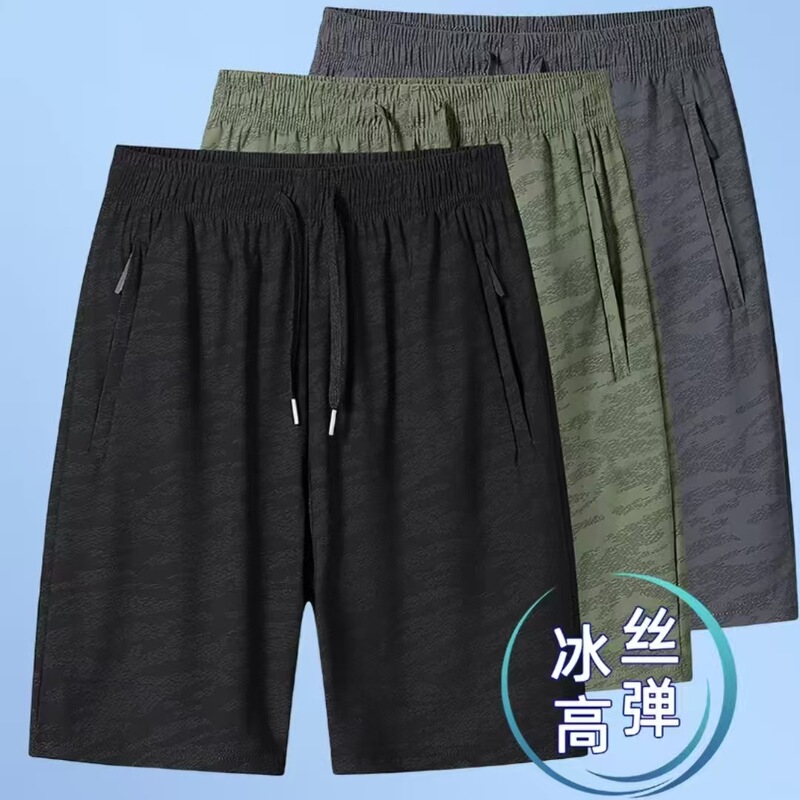 Ice Silk Shorts for Men, Summer Thin Style, Personalized Camouflage Pattern, Quick-Dry Five-Point Pants, Loose Fit, Running Sports Beach Shorts
