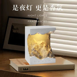 日照金山石膏香薰灯摆件礼盒香氛女生伴手礼创意新年礼物除味香薰