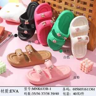 2023�����¿�EVA��ʺ�к��һ���϶���Ь�W�t��ɫ��Ь40�p���l