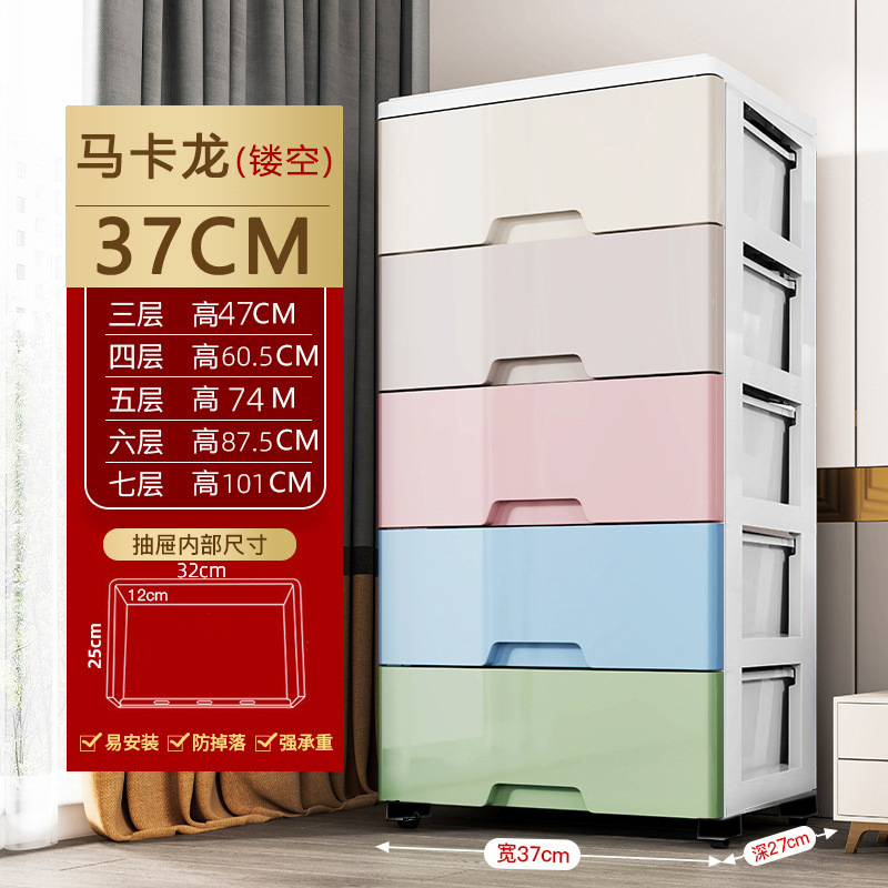 폭 37CM 마카롱 [중공형]