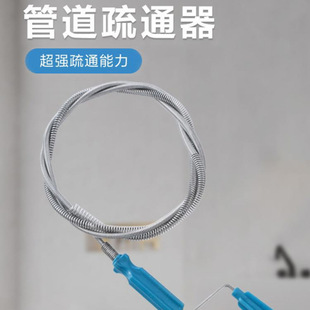 Sewer Dredge Pipe Toilet Toilet Floor Drain Kitchen Household Multi-Functional Hand-Cranked Cloger Zero Drama