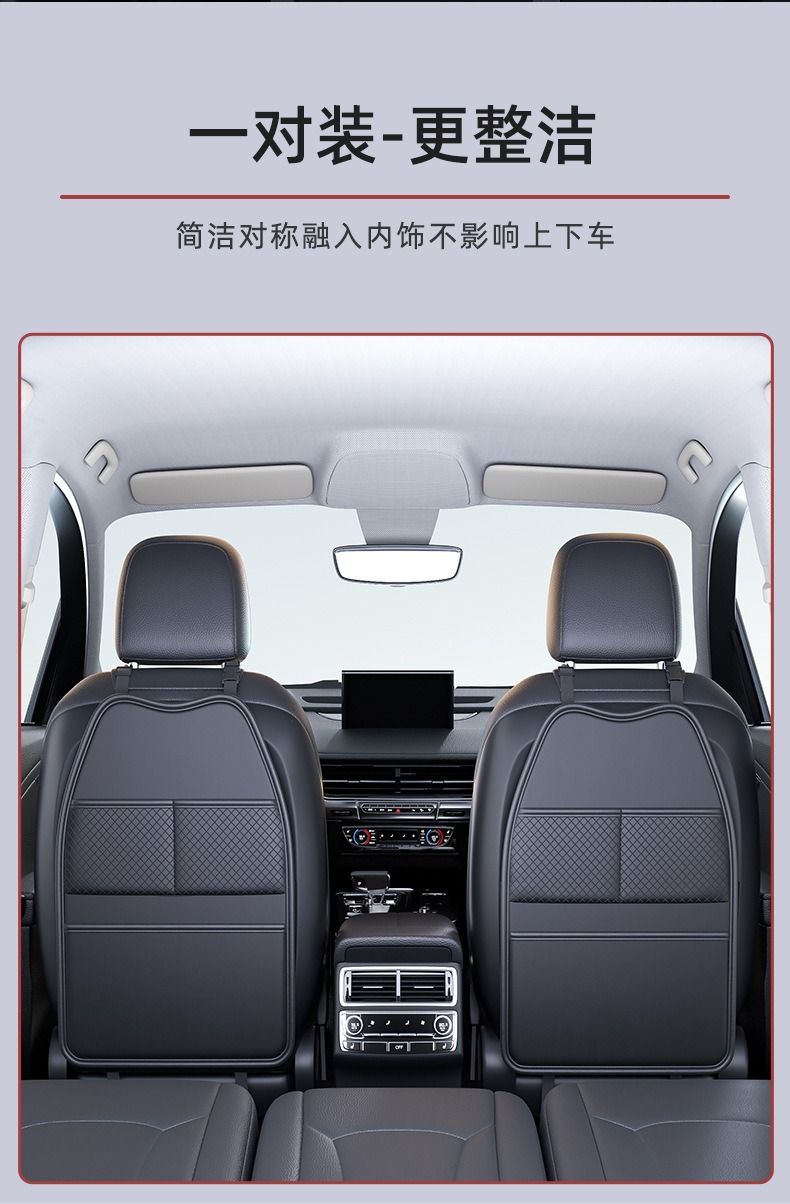 Multifunctional Tissue Box Storage Net Pocket for Car Seat Back, Storage Hanging Box for Umbrella Placement on Rear Seat Back