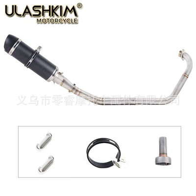 Motorcycle Sports Car Modified Motorcycle exhaust pipe - front-section-rubber-head-carbon-fiber