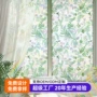 静电炫彩定制窗花玻璃贴