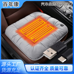 卸売グラフェンカーシートクッション車オールシーズンユニバーサル USB インターフェース加熱と厚みのある電気カーシートクッション