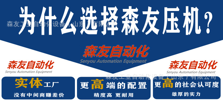 为什么选择我们