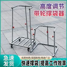 装袋神器编织袋撑口支架打包撑袋器装袋工具 撑口袋架子 装粮神器