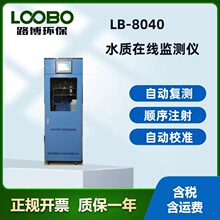 LB-8040ھCODˮ|zyx24СrھOy