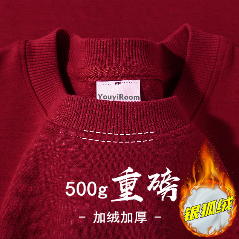 酒红色-宽松休闲加绒款