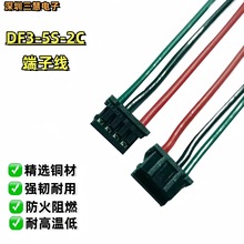 ����DF3���Ӿ� HIRDF3-2S-2C �g�����Ӿ�늳ر������^�B�Ӿ�