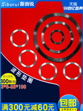 304���P�������|Ȧ���ˉ|Ȧ���Ώ��ɉ|Ƭ���ԉ|ȦM3M4M5M6M8M41