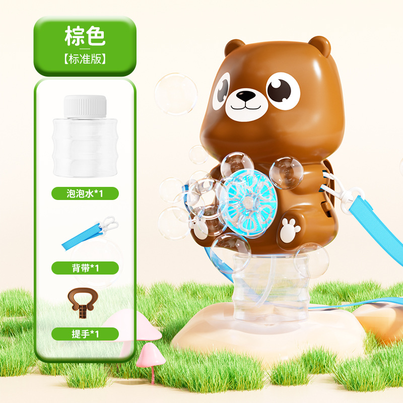 Máquina de burbujas popular, pistola de burbujas eléctrica portátil totalmente automática, juguete infantil para exteriores, regalo transfronterizo, venta al por mayor.