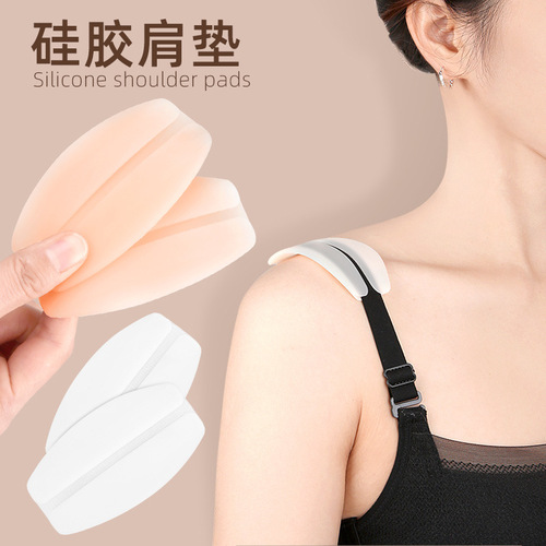 Silicone shoulder pad 36g thick invisible non-slip bra shoulder strap decompression shoulder pad shoulder pain large cup wide shoulder straps