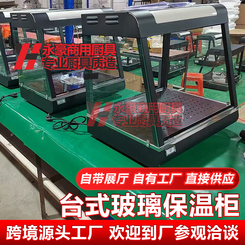 Transparent Desktop Insulated Display Cabinet Box Mcdonald's Fried Chicken Nuggets Burger Fries Bread Thermostat Box Glass Heating Cabinet