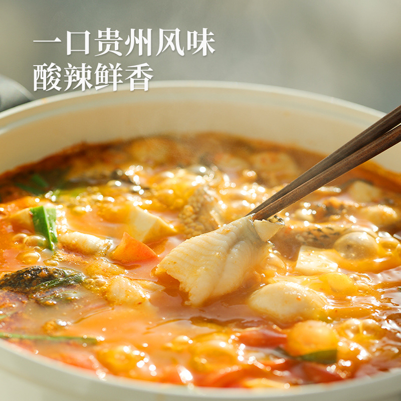 下厨房贵州红酸汤调味料火锅底料酸汤鱼番茄酸辣酸汤肥牛80g/袋