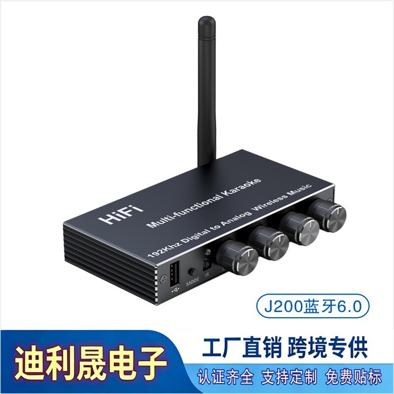 6.0 Bluetooth Receiver Optical Fiber Coaxial USB High and Low Tone Digital to Analog Converter with Remote Control Karaoke Sound Card 6.0 Bluetooth Receiver Optical Fiber Coaxial USB High and Low Tone Digital to Analog Converter with Remote Control Karaoke Sound Card