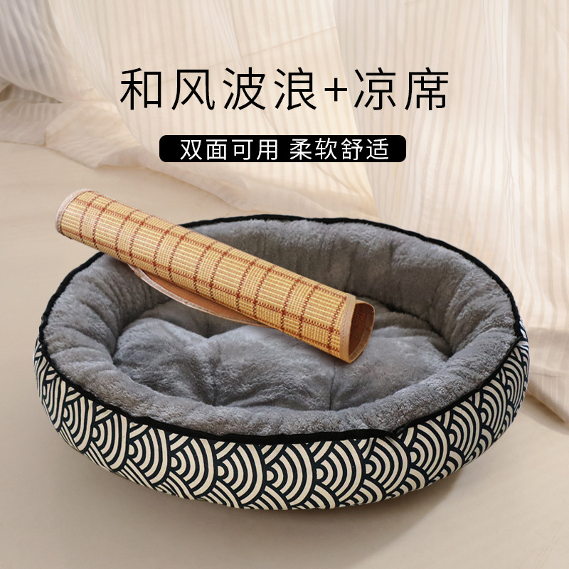 윈드 웨이브 + 매트