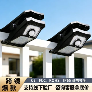 哇噢定制夹子跨境热卖太阳能灯户外露营庭院灯路灯家用壁灯感应灯