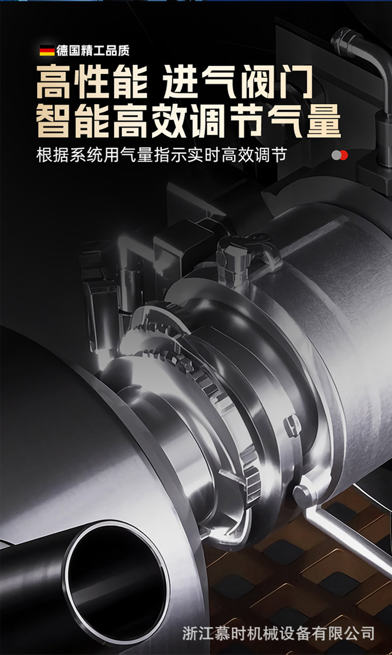 Mushi Permanent Magnet Variable Frequency Screw-Type Air Compressor 22Kw Air Tank Cold Dryer Industrial-Grade Air Pump Air Compressor