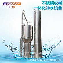 SҹһwˮO Iˮ܃ˮ^V _ϴV