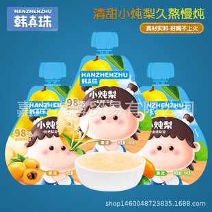 ��26��3����؛���n����С����90g/�� ��ͯ���˽��ˮ����