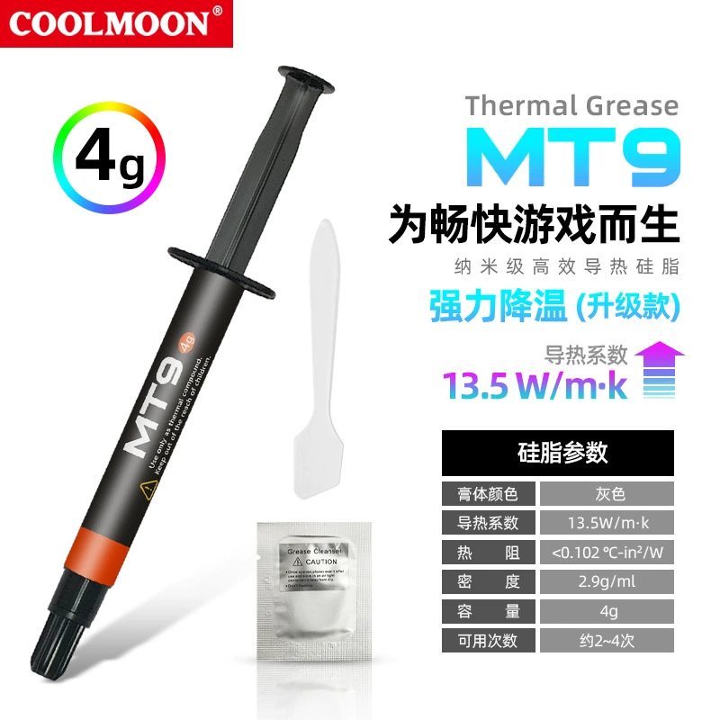 Cross -border MT8 cooling silicon grease CPU heat -conducting cream table graphics card notebook high performance insulation insulation silicon grease