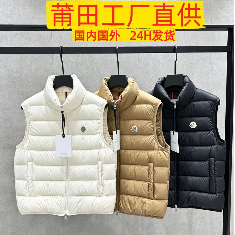 Putian High-Quality m Moncler K77 down Jacket Vest Sleeveless Cross-Border Outdoor Warm Stand-Collar Coat Putian High-Quality m Moncler K77 down Jacket Vest Sleeveless Cross-Border Outdoor Warm Stand-Collar Coat