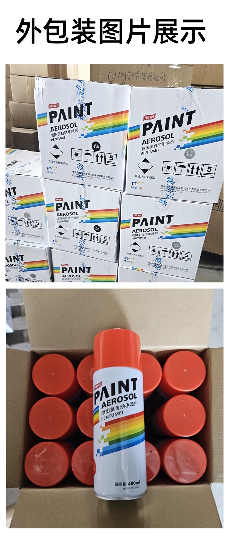 Glossy Matte Self-Painting Varnish Hand Spray Paint Metal Plastic Waterproof Anti-Rust Primer Protective Paint Varnish Wholesale
