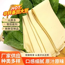 豆腐干;豆制品;千张