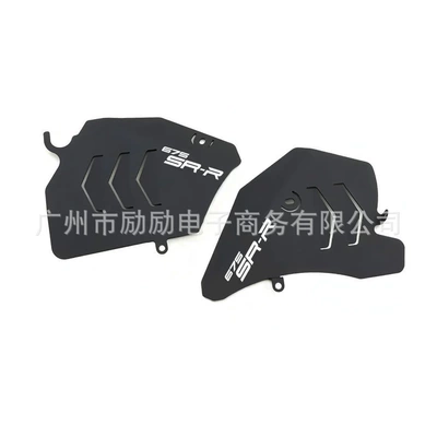 Suitable for Dongfeng 675Sr-R Motosiklet ləvazimatları və aksesuarları - 675sr-r-logo