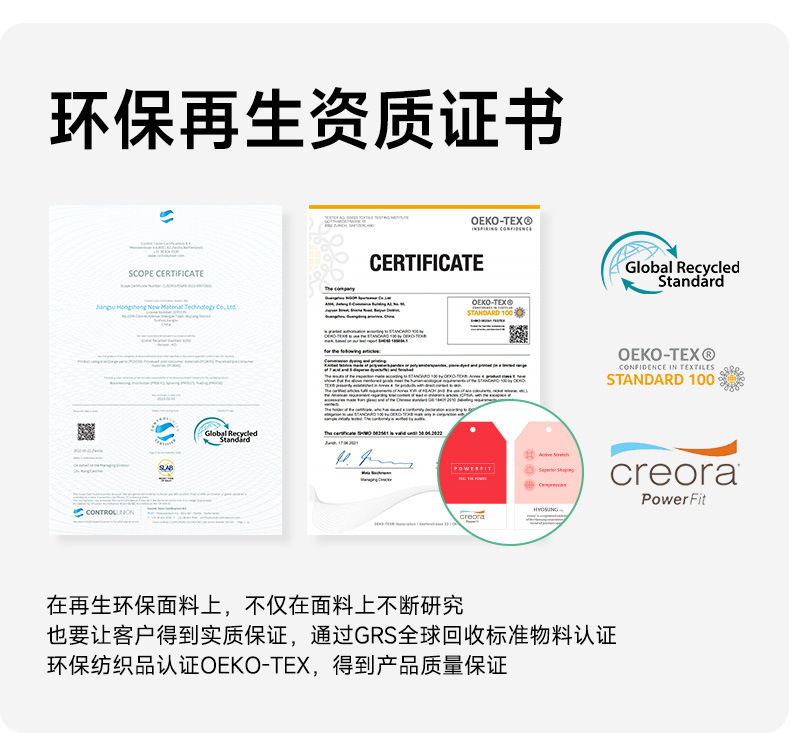 25P03-环保详情_03