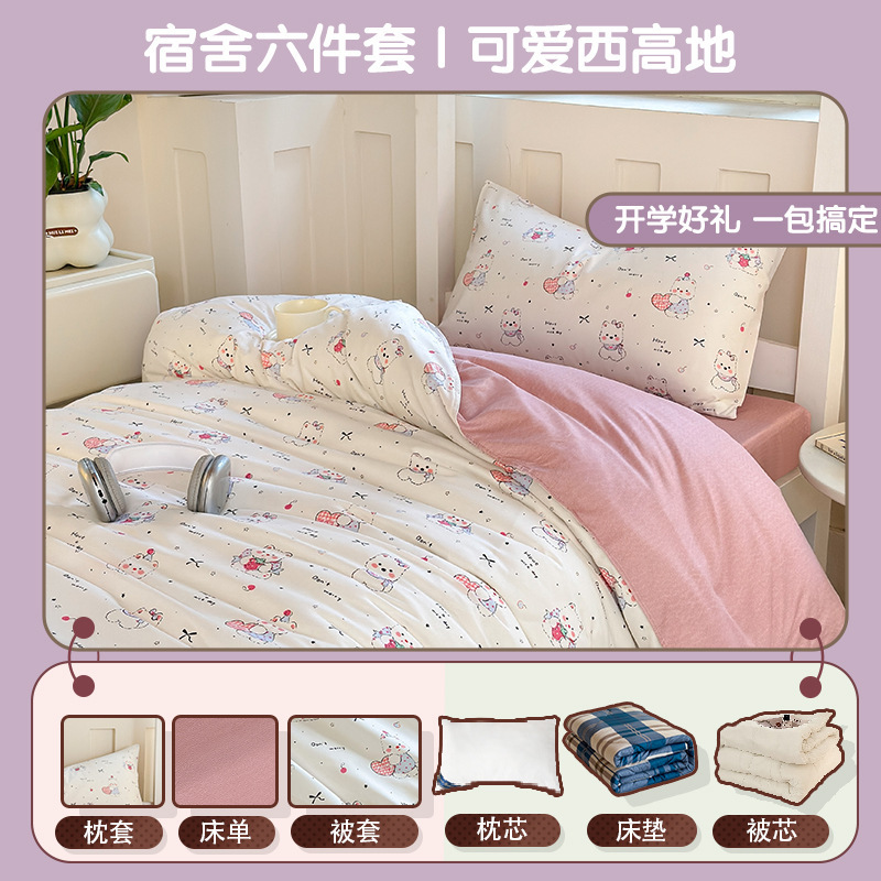 Floral Cartoon Aloe Vera Cotton Quilt Set of Single Mattress Bunk Bedding Student Dormitory