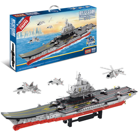 Lele Brothers Compatible with Lego Building Blocks Assembled Boys Toys Liaoning Fujian Aircraft Carrier Cross-border