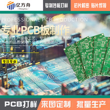 �� ��pcb�·��ӹ�FR4�p����OӋ��·��ӡˢPCBӡ�ư往·��S��