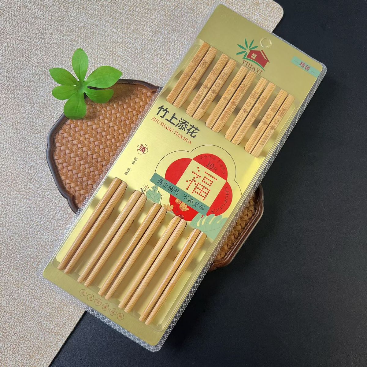 억조각 대나무 젓가락 (10쌍)