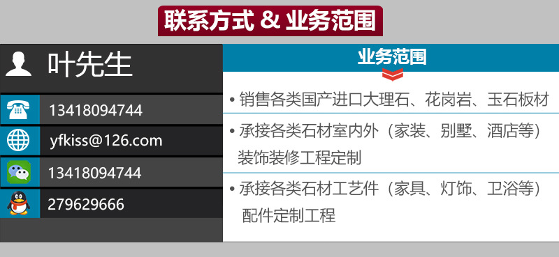 联系方式.jpg