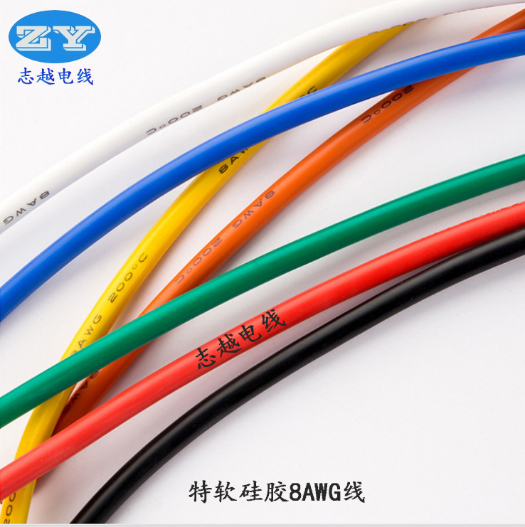 特软硅胶8号8.3平方线耐温200℃家用电器电子设备化工汽车连接线