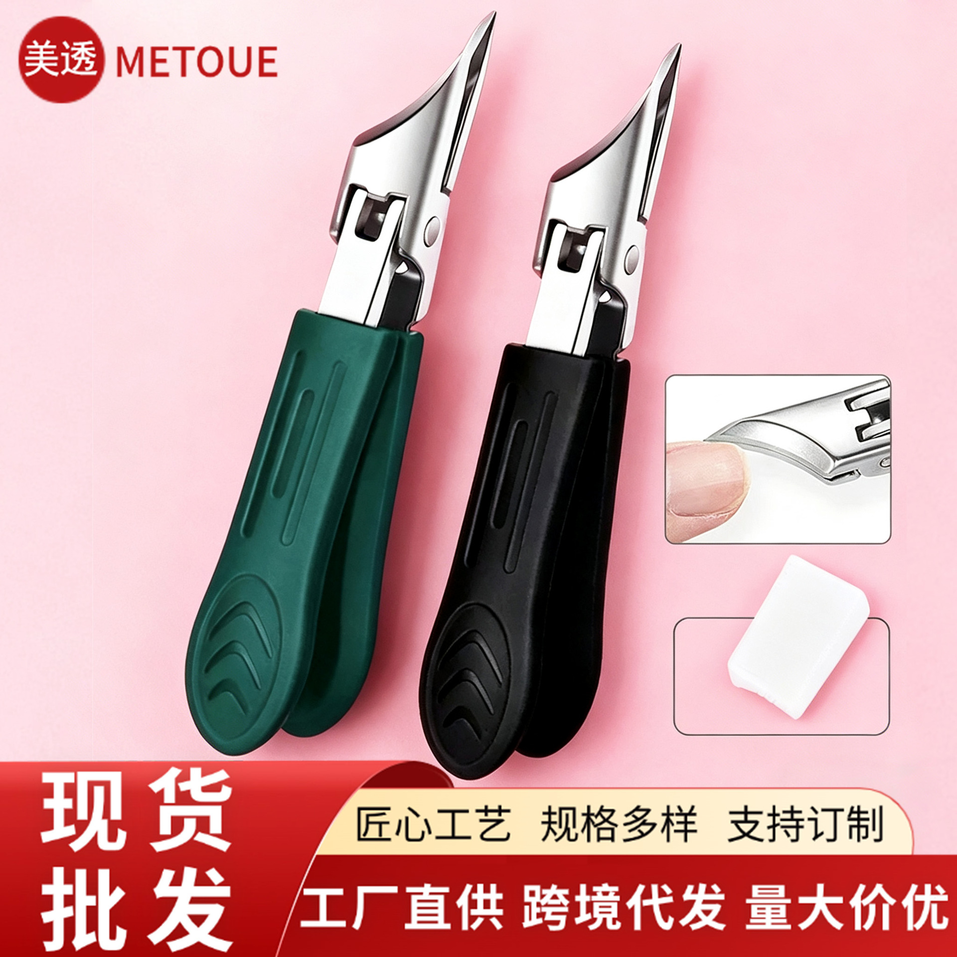 甲沟专用指甲刀套装修脚刀具灰脚趾甲剪鹰嘴钳防飞溅尖斜口指甲钳