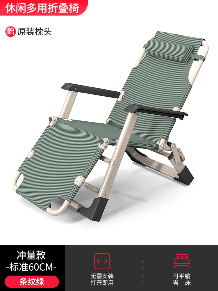 【】사각형 튜브 줄무늬(앉거나 누울 수 있음)