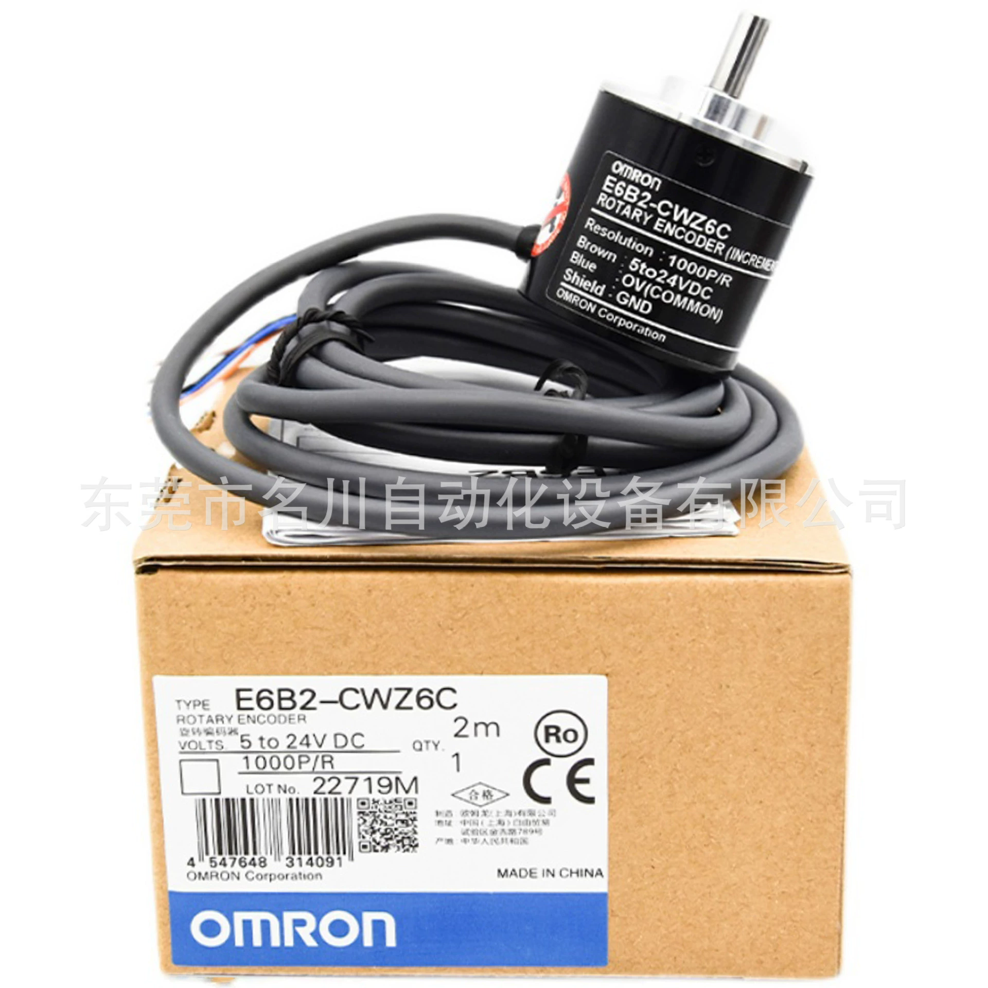 Кодировщик Omron E6B2-CWZ6C новый инструмент цена на продажу