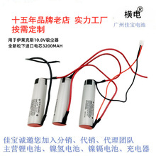 �m��Electrolux���R��˹���m��ZB3104 3105 3102 3107  10.8V늳�