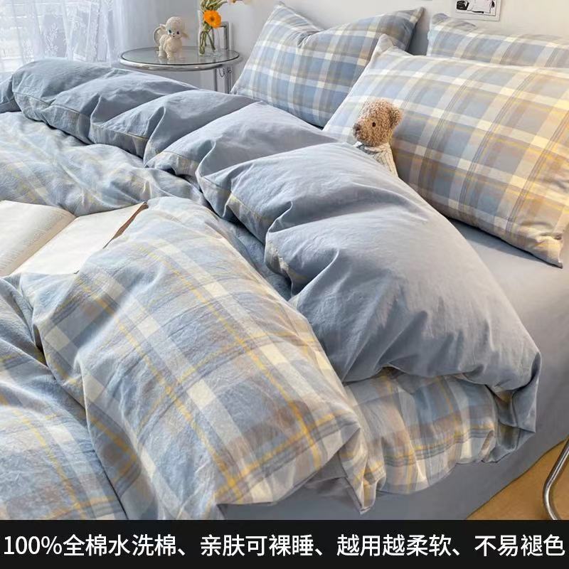 Algodón puro, algodón de color sólido, algodón de lana larga de Xinjiang, cuatro conjuntos de sábanas, cubierta de colchón, dormitorio, ropa de cama de tres piezas