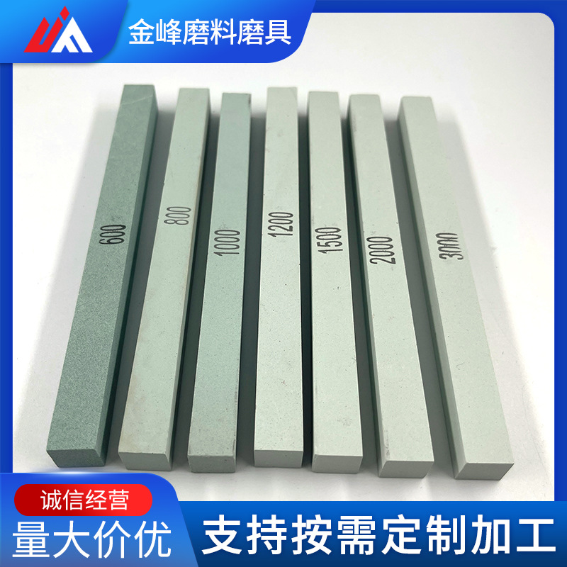 正方 (3)