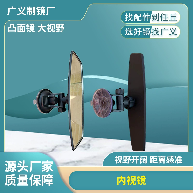 В наличии большой угол обзора, простая установка, автомобильный трансформер, Электрический трехколесный эндоскоп с кронштейном, отражателем, выпуклым зеркалом