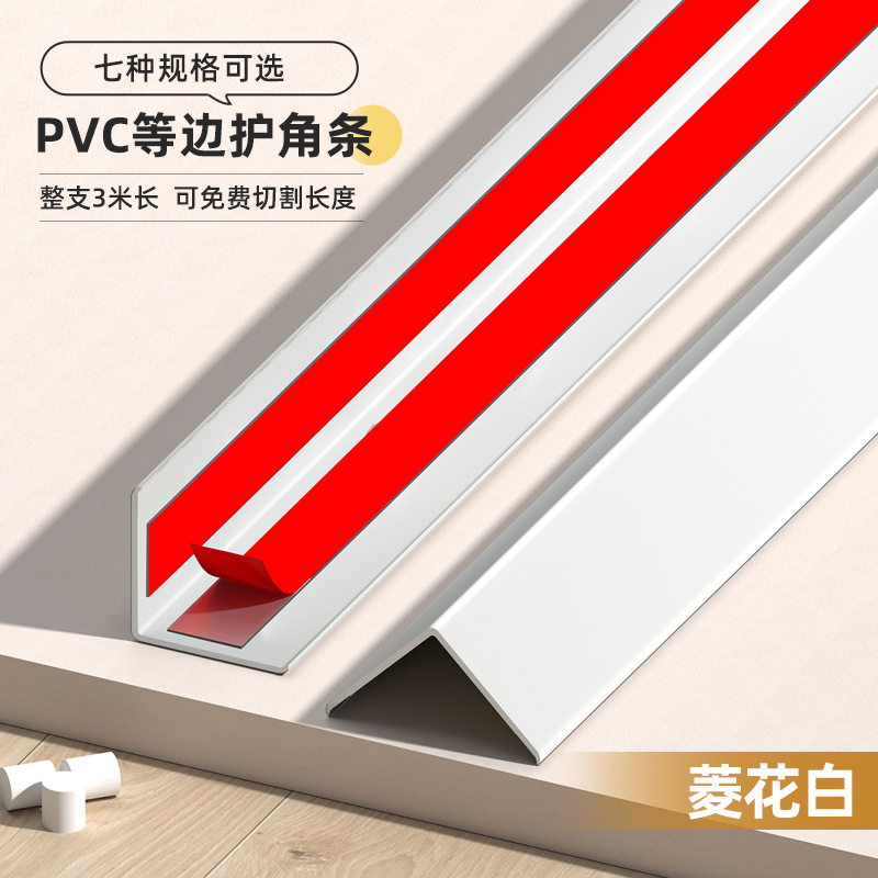 Protector de Esquinas de Madera PVC L de PVC Anticolisión para Sala de Estar