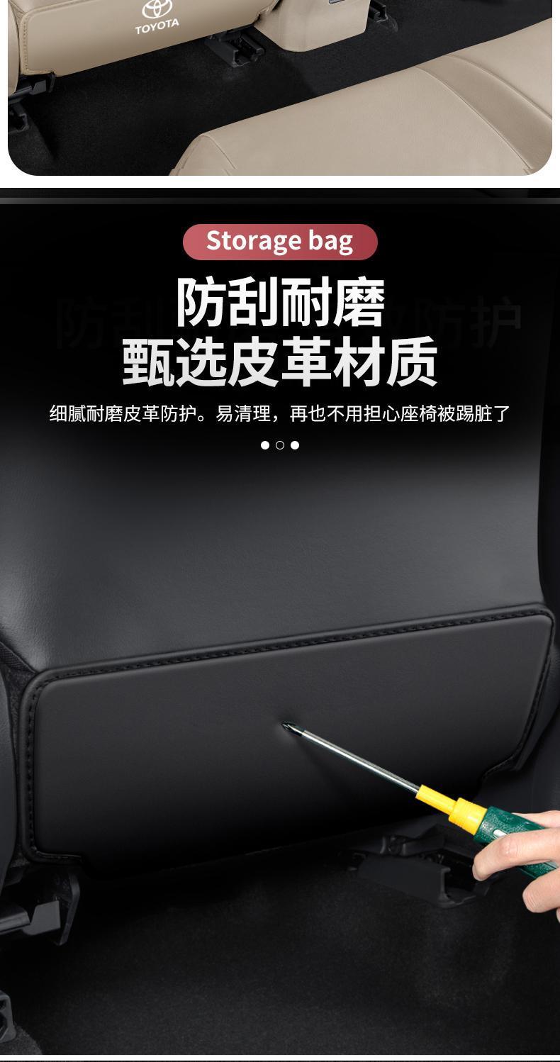 Suitable for Toyota Camry Seat Anti-Kick Pad Car Interior Modification Interior Supplies Rear Seat Back Protective Pad Decoration