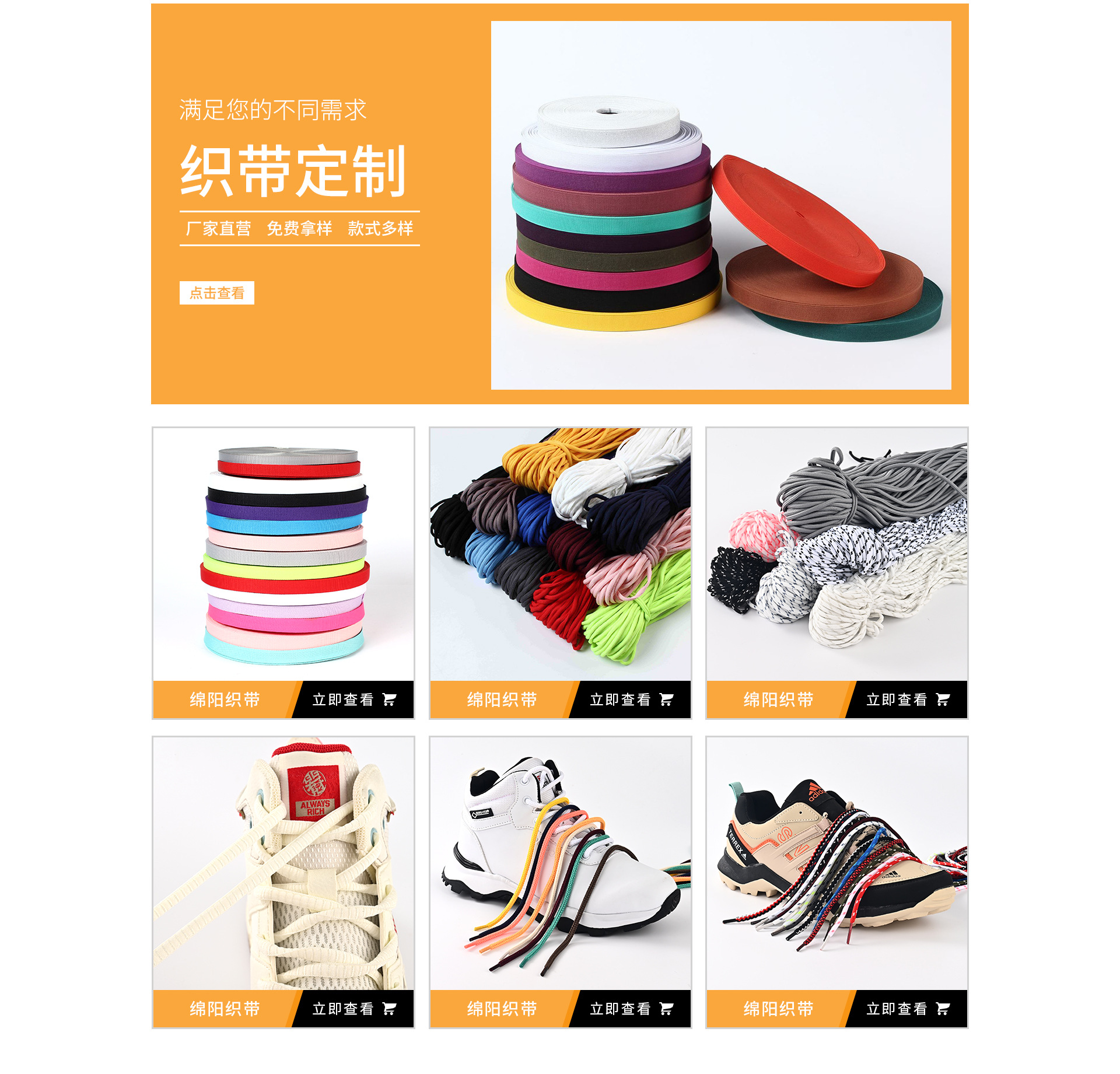 浪凡板鞋带波浪纹鞋带涤纶针织提花时尚面包鞋服饰花边织带编织-阿里巴巴