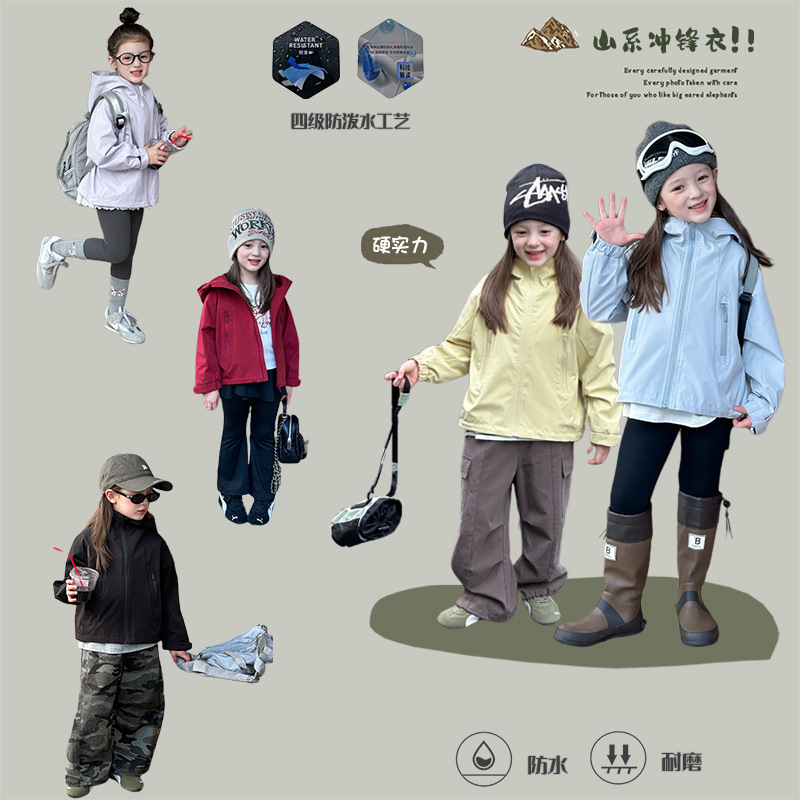 Children's High-Quality Level 4 Waterproof Softshell Jacket for Boys and Girls, Loose Casual Outdoor Windproof Hooded Coat, Trendy