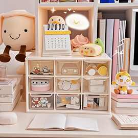 九宫格收纳盒桌面抽屉式收纳盒宿舍文具笔筒可叠加分格收纳盒子