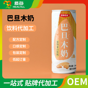 �͵�ľ�̈Թ�������������Ʒֲ�ﵰ����ϴ��ӹ��N�ƶ���oem